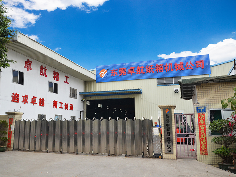 東莞市卓航包裝機(jī)械有限公司----網(wǎng)站正式開通上線!